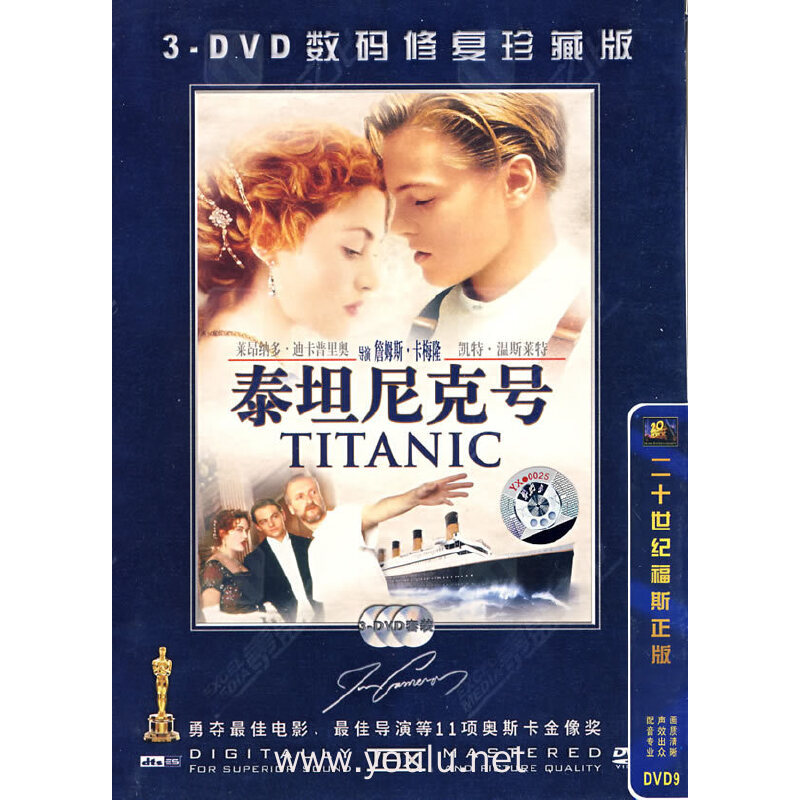 泰坦尼克号(3·dvd)