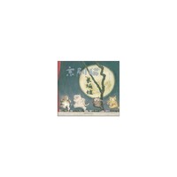 京剧猫·长坂坡