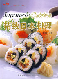 精致日本料理