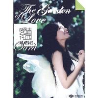 爱情花园 刘惜君(CD+DVD)