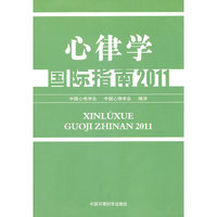 2011-心律学国际指南