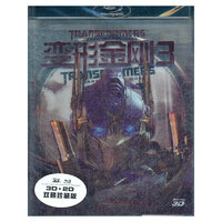 变形金刚 3(蓝光DVD)