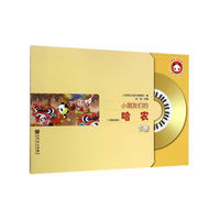 小朋友们的哈农-下册-(卡通绘图版)-(附伴奏MP3)
