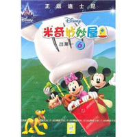 米奇妙妙屋合集（6）（DVD）