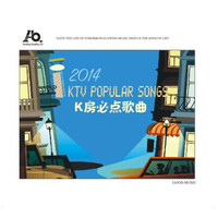 K歌必点歌曲（2CD）