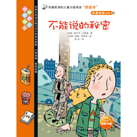 正版 影响孩子一生的世界名著全8册 小王子书 11-14岁儿童图书 二三四五六年级小学生课外阅读书籍