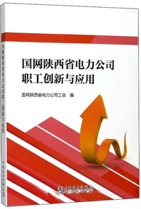 永磁同步电动机变频调速系统及其控制