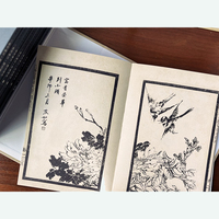 中国古代经典画谱集成 三希堂画宝 翎毛草虫花卉卷 全8册