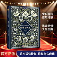 孤独与沉思