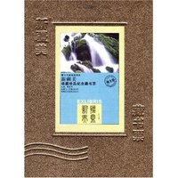新疆美景(附光盘)(精)/新疆美收藏珍品纪念藏书票(第十六届全国书市新疆美收藏珍品纪念书票丛书)(附光盘)