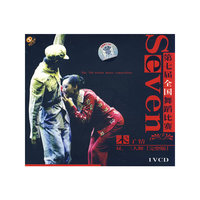 第七届全国舞蹈比赛(完整版):双.三人舞(1VCD)