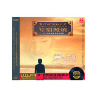 泪海 杨蔓 THE…(CD)(DSD)