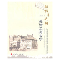 踞柝津之阳天津工商大学