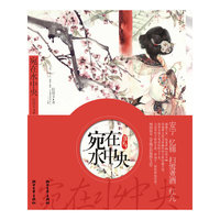 宛在水中央