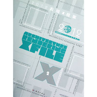 2012-居住建筑-表现档案