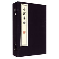 梦溪笔谈-一函四册