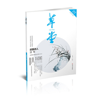 草堂.23卷