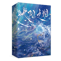 太阳之泪 经典人鱼文《德萨罗人鱼》续作来袭！蔚蓝大海的人鱼传说再续！