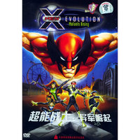 超能战士:异军崛起(DVD)