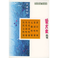 萤火虫丛书（全六册）