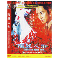 20集…软弱 双碟装(DVD)