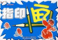 中国战斗故事片 闪闪的红星(VCD)双碟装