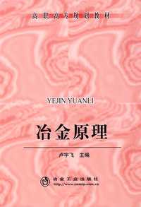 现代心血管疾病治疗学