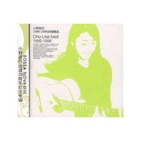 小野丽莎 1989-1996浓缩精选(CD)