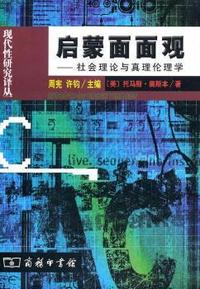 翻译与跨文化交流-嬗变与解读