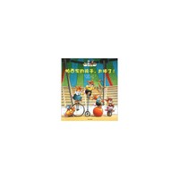 帕西家的孩子.太棒了!-兔子帕西