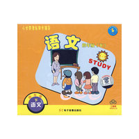 小学新课标同步辅导：语文（四年级·下）（3VCD）