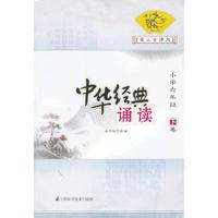 爱上古诗文 6下