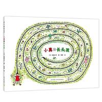 小真的长头发