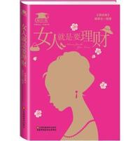 五官科疾病学