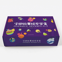 字母故事绘本宝盒