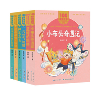 百年百美绘注音版·课本里的作家系列（二年级套装）（6册）《蓝鲸的眼睛》《小布头奇遇记》《一只想飞的猫》《神笔马良》《我喜欢你，狐狸》《孙悟空在我们村里》