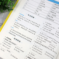 2023新版黄皮书考点默写手账初中英语 人教版 思维导图大字号四色笔记 赠背书神器知识图谱