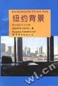 纽约背景