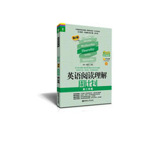 高二年级-英语阅读理解周计划-第2版最新改版