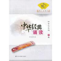 爱上古诗文 7下