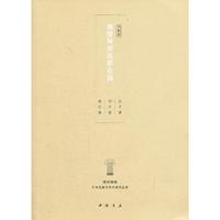 广陵琴派名家名曲(音响制品)