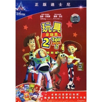 玩具总动员2（DVD9）