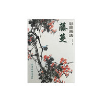 击剑竞赛组织与裁判法指导