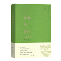 如歌的行板：陈原晚岁杂忆(陈原小丛书)