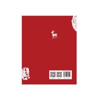 蔡从珍剪纸技艺