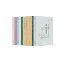 大家小书（精选本）第一辑（10册）/读一套书，让你理直气壮谈国学