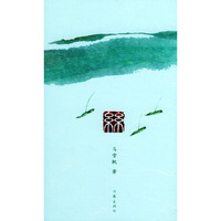 丝