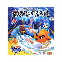 虹猫仗剑走天涯 中部37至72集 12碟(VCD)