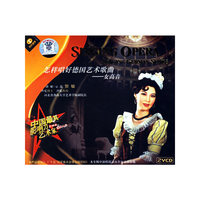 怎样唱好德国艺术歌曲--女高音2VCD(VCD)