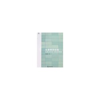 从逻辑到经验:民事诉权的一种分析框架